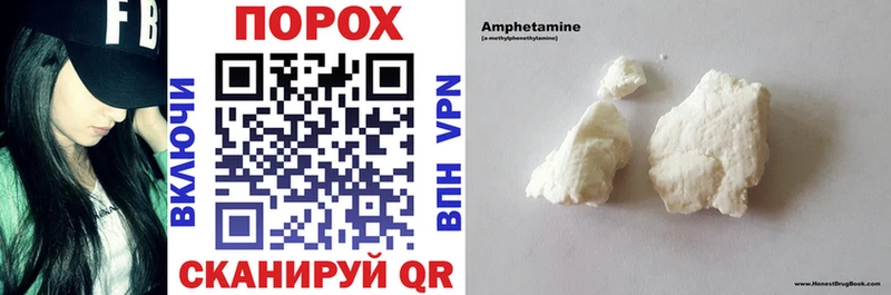 Amphetamine VHQ  Сегежа 