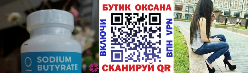 darknet формула  Сегежа  БУТИРАТ жидкий экстази 