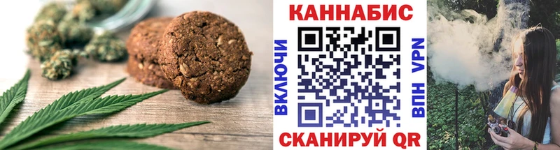 Еда ТГК конопля  купить наркотик  Сегежа 
