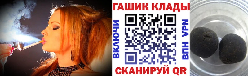 Гашиш гарик  цена наркотик  Сегежа 
