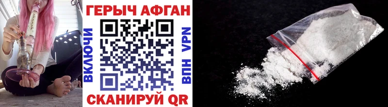 Героин Heroin  Сегежа 