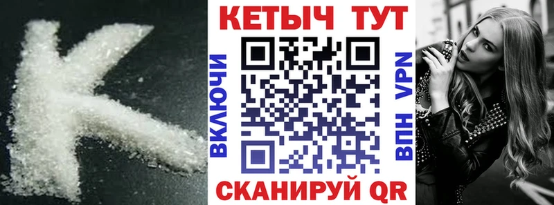 даркнет как зайти  продажа наркотиков  blacksprut вход  Сегежа  Кетамин ketamine 