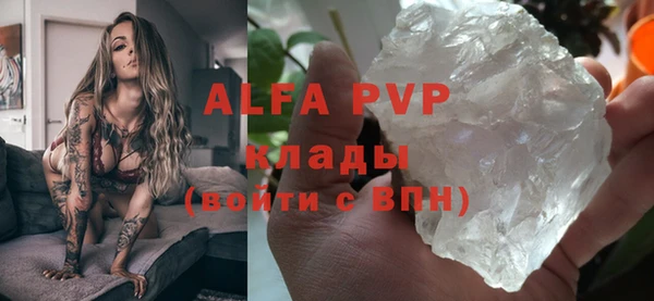 а пвп мука Баксан
