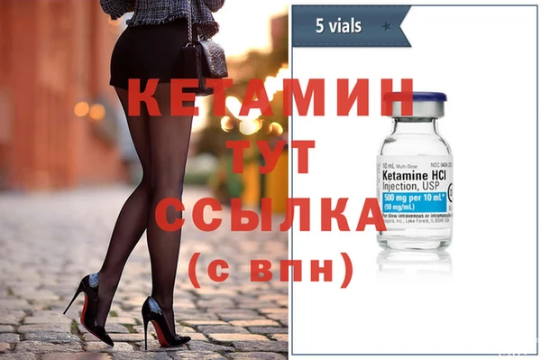 кокаин Балахна