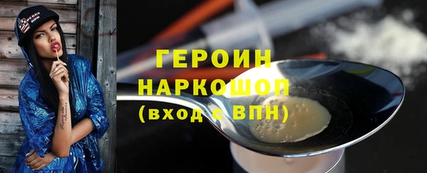 кокаин Балахна