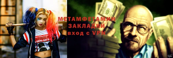 кокаин Балахна