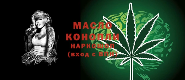 кокаин Балахна