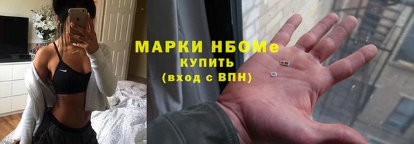 кокаин Балахна