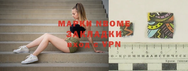кокаин Балахна
