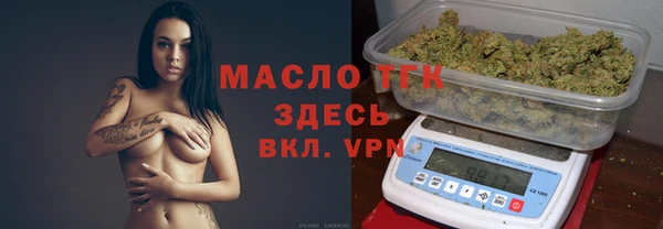 кокаин Балахна