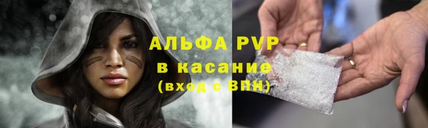 а пвп мука Баксан