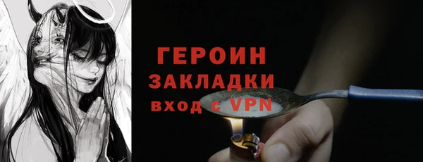 кокаин Балахна