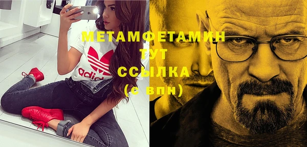 кокаин Балахна