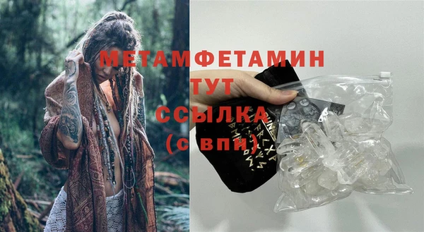 дистиллят марихуана Балабаново