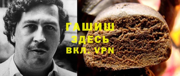 дистиллят марихуана Балабаново