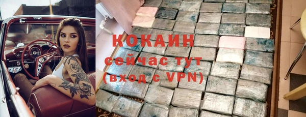 а пвп мука Баксан