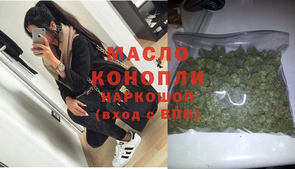 дистиллят марихуана Балабаново