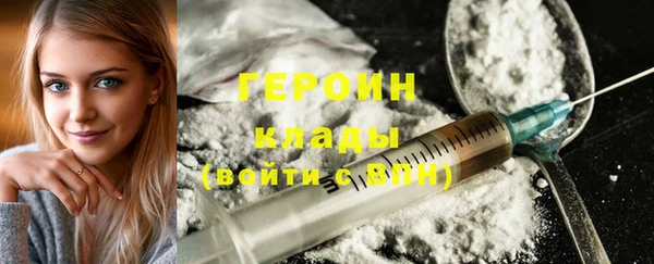 дистиллят марихуана Балабаново