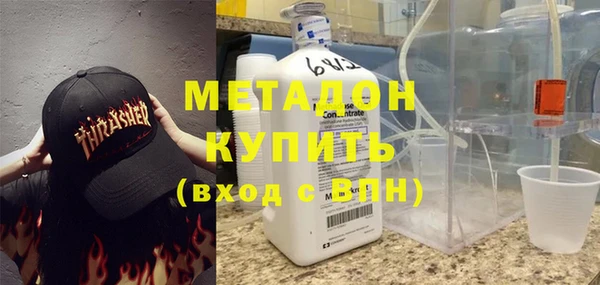дистиллят марихуана Балабаново
