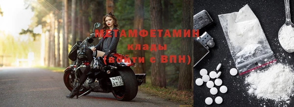 дистиллят марихуана Балабаново