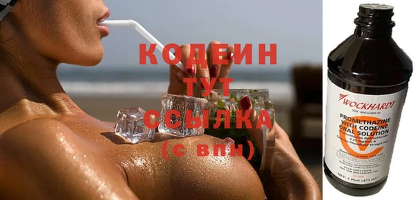 кокаин Балахна