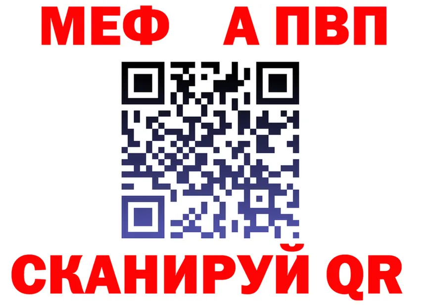 МЕФ 4 MMC tor площадка kraken Сегежа