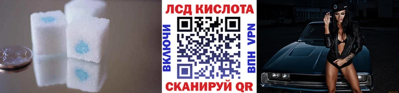 Лсд 25 экстази ecstasy  KRAKEN ONION  Сегежа 