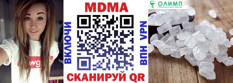 маркетплейс формула  Сегежа  МДМА crystal  МЕГА зеркало 