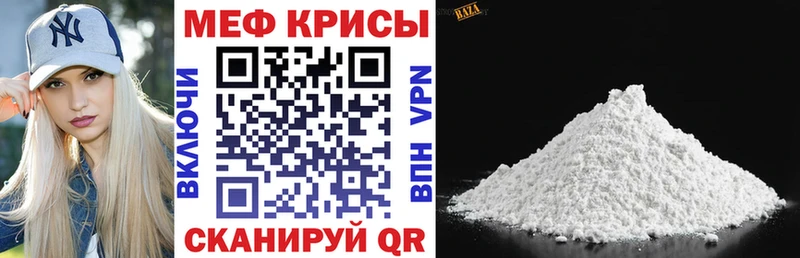 KRAKEN зеркало  Сегежа  Мефедрон mephedrone 