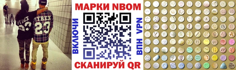 хочу наркоту  Сегежа  MEGA tor  Наркотические марки 1500мкг 